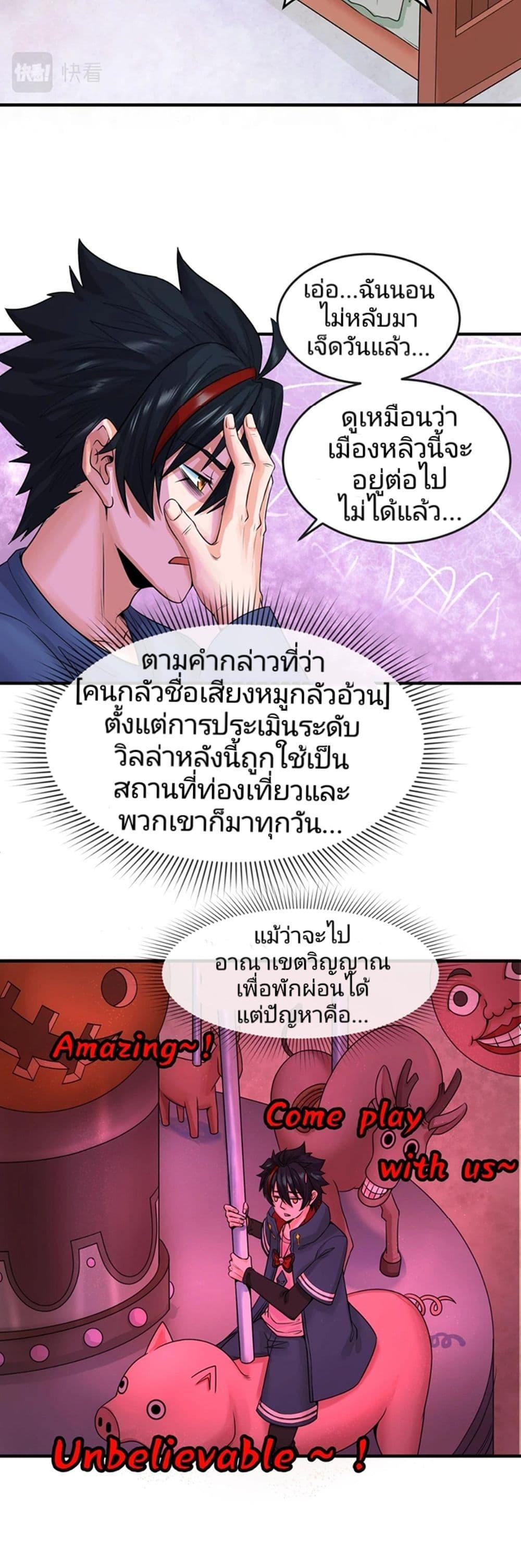 Manga-lc-com อ่านมังงะ อ่านการ์ตูน ออนไลน์ ฟรี The Age of Ghost Spirits ตอนที่ 1 2 3 4 5 6 7 8 9 10 11 12 13 14 ฟรี ไม่มีโฆษณา Manga-lc - อ่าน มังงะ อ่าน การ์ตูน ออนไลน์ อ่านมังงะ ฟรี