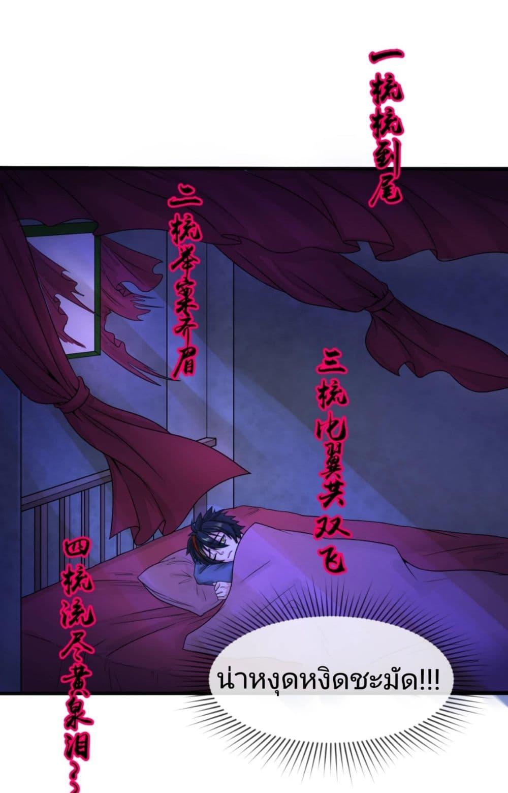 Manga-lc-com อ่านมังงะ อ่านการ์ตูน ออนไลน์ ฟรี The Age of Ghost Spirits ตอนที่ 1 2 3 4 5 6 7 8 9 10 11 12 13 14 ฟรี ไม่มีโฆษณา Manga-lc - อ่าน มังงะ อ่าน การ์ตูน ออนไลน์ อ่านมังงะ ฟรี