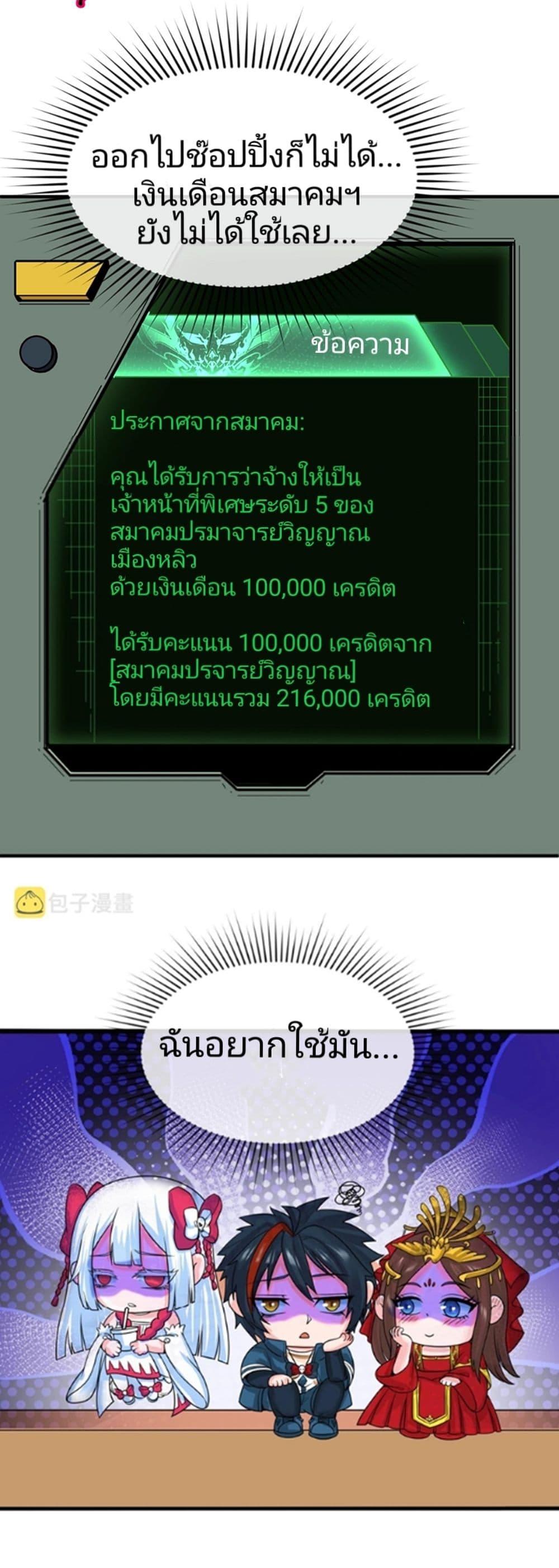 Manga-lc-com อ่านมังงะ อ่านการ์ตูน ออนไลน์ ฟรี The Age of Ghost Spirits ตอนที่ 1 2 3 4 5 6 7 8 9 10 11 12 13 14 ฟรี ไม่มีโฆษณา Manga-lc - อ่าน มังงะ อ่าน การ์ตูน ออนไลน์ อ่านมังงะ ฟรี