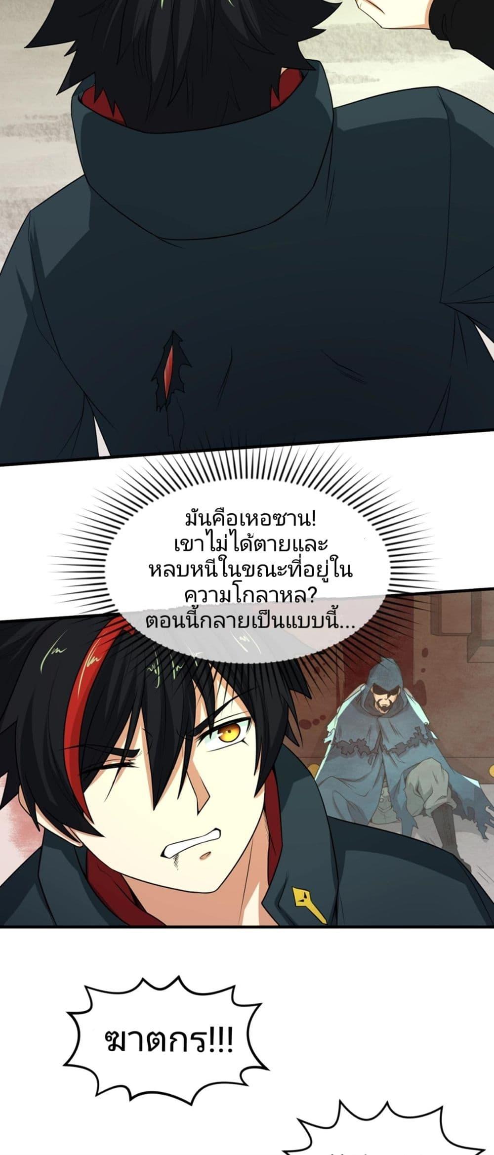 Manga-lc-com อ่านมังงะ อ่านการ์ตูน ออนไลน์ ฟรี The Age of Ghost Spirits ตอนที่ 1 2 3 4 5 6 7 8 9 10 11 12 13 14 ฟรี ไม่มีโฆษณา Manga-lc - อ่าน มังงะ อ่าน การ์ตูน ออนไลน์ อ่านมังงะ ฟรี