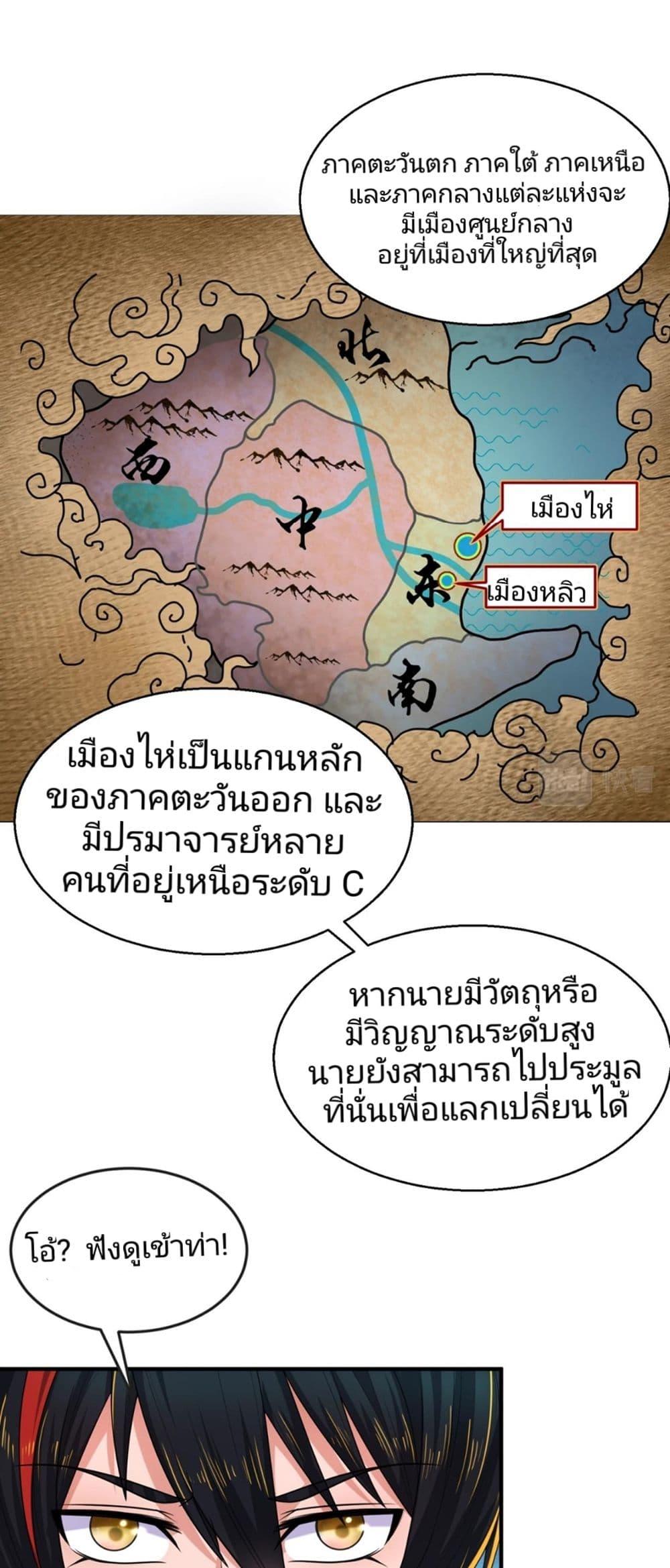 Manga-lc-com อ่านมังงะ อ่านการ์ตูน ออนไลน์ ฟรี The Age of Ghost Spirits ตอนที่ 1 2 3 4 5 6 7 8 9 10 11 12 13 14 ฟรี ไม่มีโฆษณา Manga-lc - อ่าน มังงะ อ่าน การ์ตูน ออนไลน์ อ่านมังงะ ฟรี