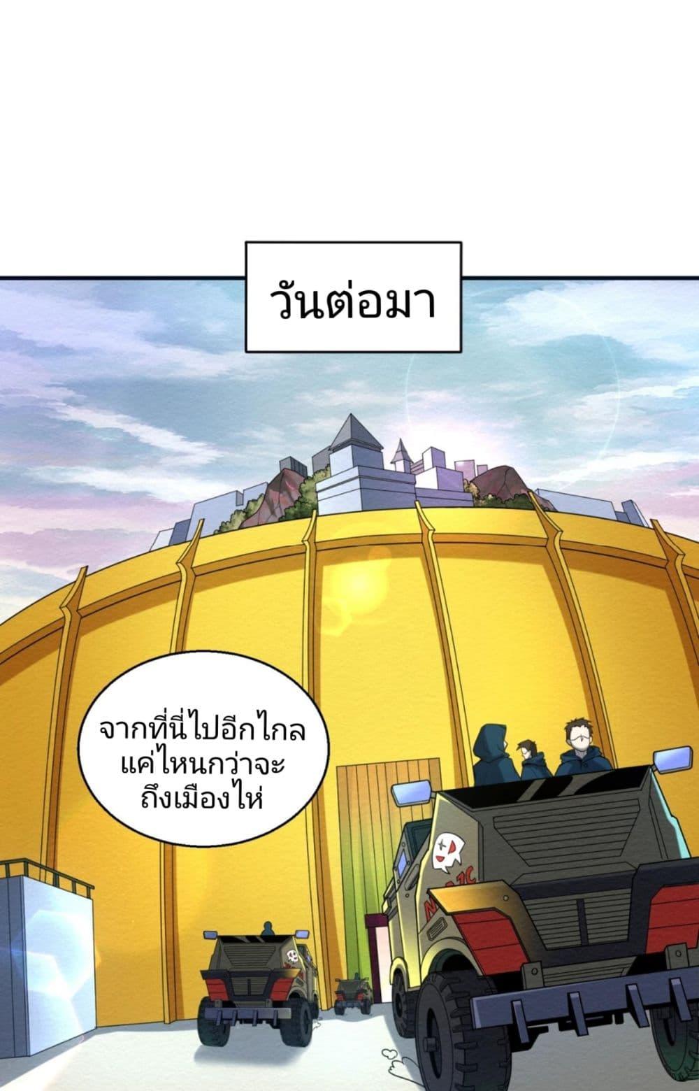 Manga-lc-com อ่านมังงะ อ่านการ์ตูน ออนไลน์ ฟรี The Age of Ghost Spirits ตอนที่ 1 2 3 4 5 6 7 8 9 10 11 12 13 14 ฟรี ไม่มีโฆษณา Manga-lc - อ่าน มังงะ อ่าน การ์ตูน ออนไลน์ อ่านมังงะ ฟรี