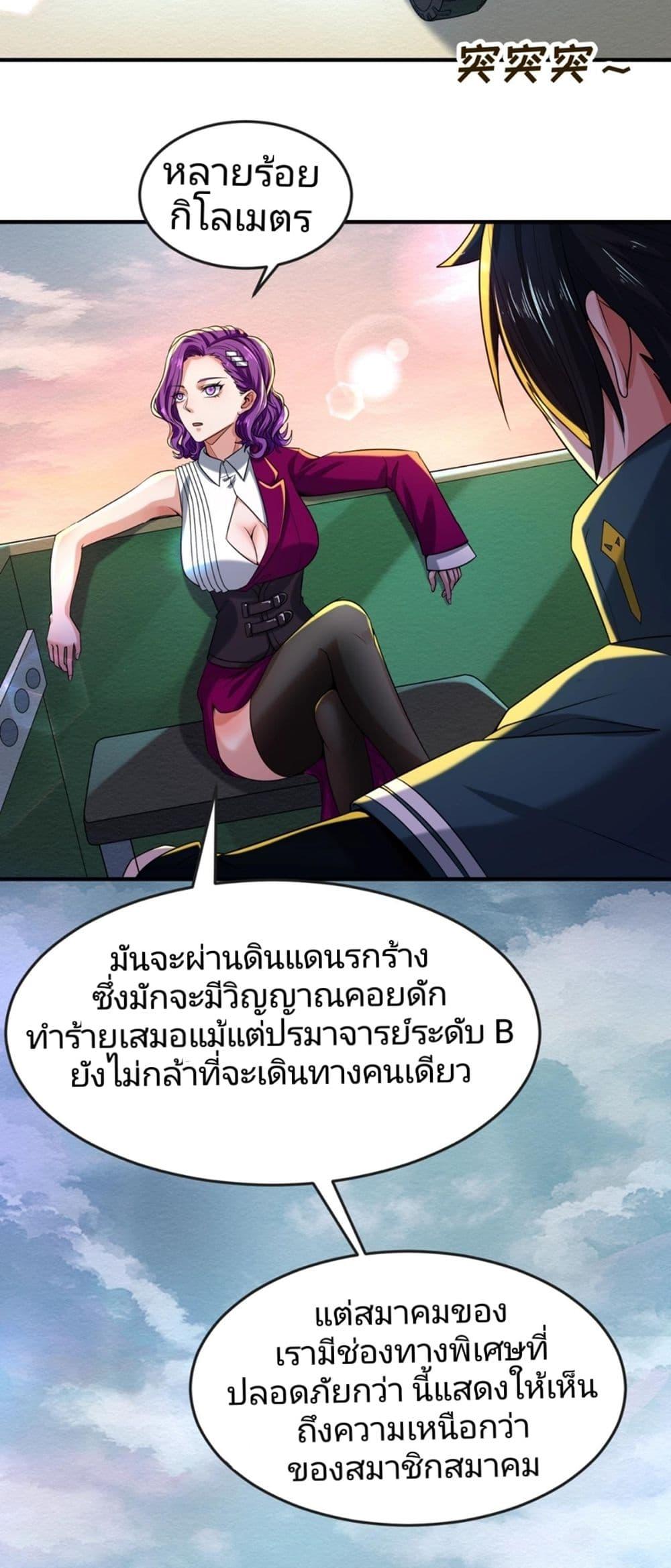 Manga-lc-com อ่านมังงะ อ่านการ์ตูน ออนไลน์ ฟรี The Age of Ghost Spirits ตอนที่ 1 2 3 4 5 6 7 8 9 10 11 12 13 14 ฟรี ไม่มีโฆษณา Manga-lc - อ่าน มังงะ อ่าน การ์ตูน ออนไลน์ อ่านมังงะ ฟรี