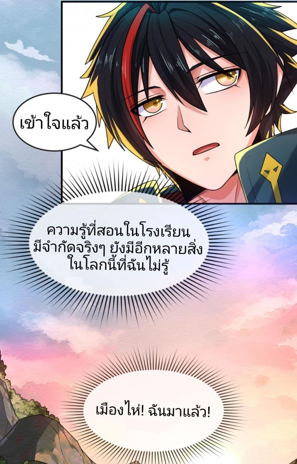 Manga-lc-com อ่านมังงะ อ่านการ์ตูน ออนไลน์ ฟรี The Age of Ghost Spirits ตอนที่ 1 2 3 4 5 6 7 8 9 10 11 12 13 14 ฟรี ไม่มีโฆษณา Manga-lc - อ่าน มังงะ อ่าน การ์ตูน ออนไลน์ อ่านมังงะ ฟรี