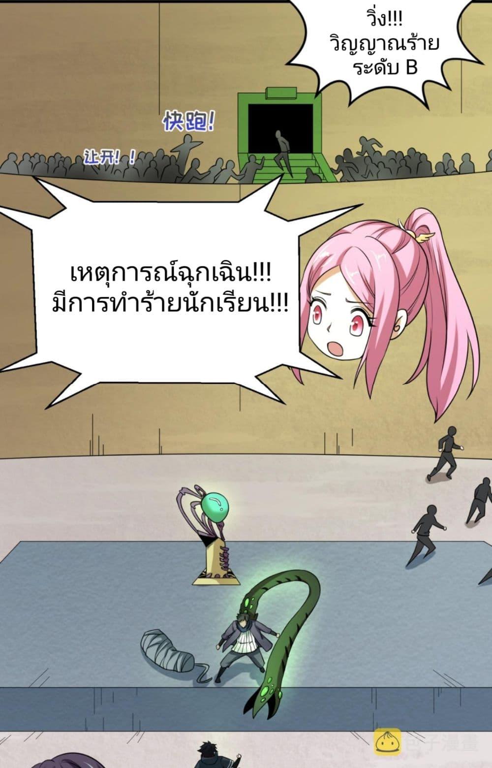 Manga-lc-com อ่านมังงะ อ่านการ์ตูน ออนไลน์ ฟรี The Age of Ghost Spirits ตอนที่ 1 2 3 4 5 6 7 8 9 10 11 12 13 14 ฟรี ไม่มีโฆษณา Manga-lc - อ่าน มังงะ อ่าน การ์ตูน ออนไลน์ อ่านมังงะ ฟรี