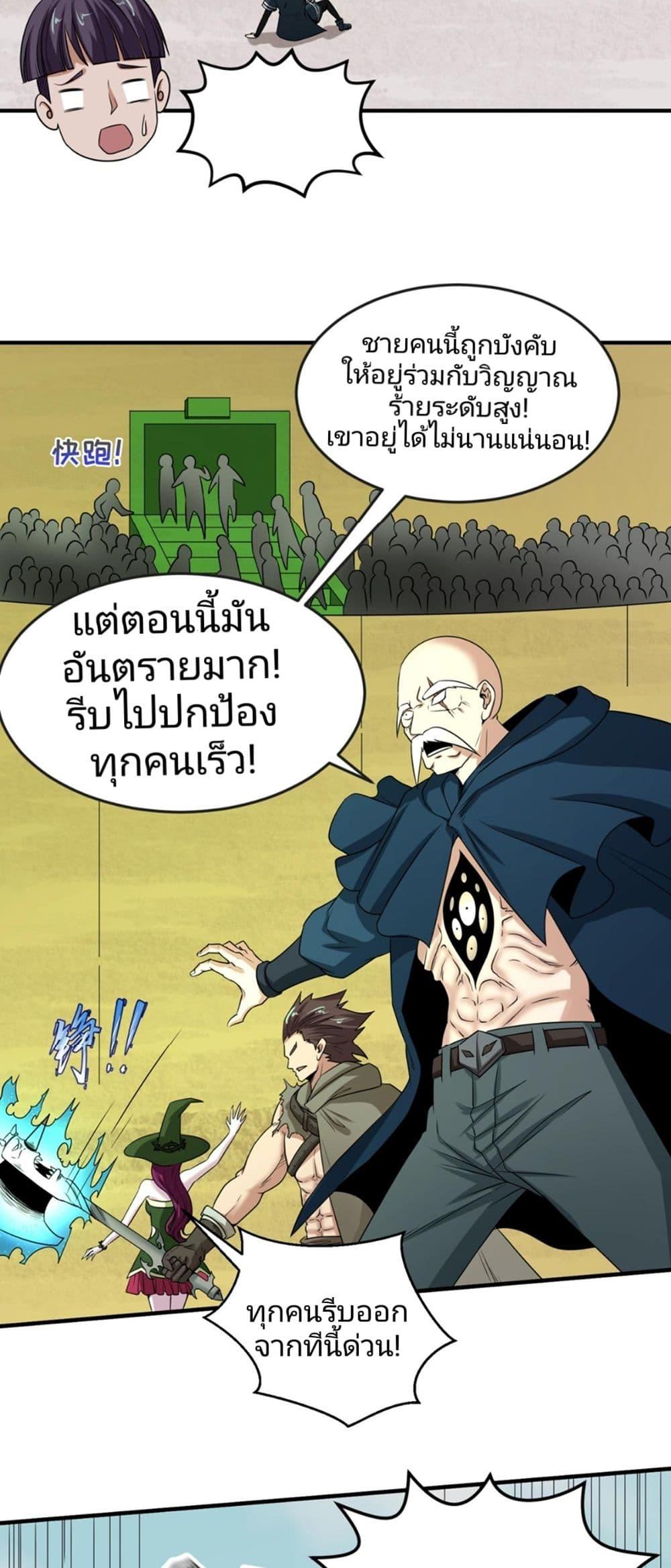 Manga-lc-com อ่านมังงะ อ่านการ์ตูน ออนไลน์ ฟรี The Age of Ghost Spirits ตอนที่ 1 2 3 4 5 6 7 8 9 10 11 12 13 14 ฟรี ไม่มีโฆษณา Manga-lc - อ่าน มังงะ อ่าน การ์ตูน ออนไลน์ อ่านมังงะ ฟรี