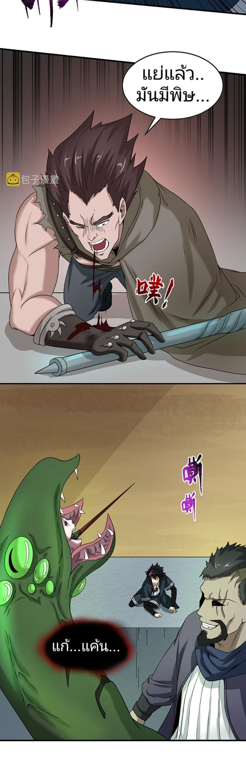 Manga-lc-com อ่านมังงะ อ่านการ์ตูน ออนไลน์ ฟรี The Age of Ghost Spirits ตอนที่ 1 2 3 4 5 6 7 8 9 10 11 12 13 14 ฟรี ไม่มีโฆษณา Manga-lc - อ่าน มังงะ อ่าน การ์ตูน ออนไลน์ อ่านมังงะ ฟรี