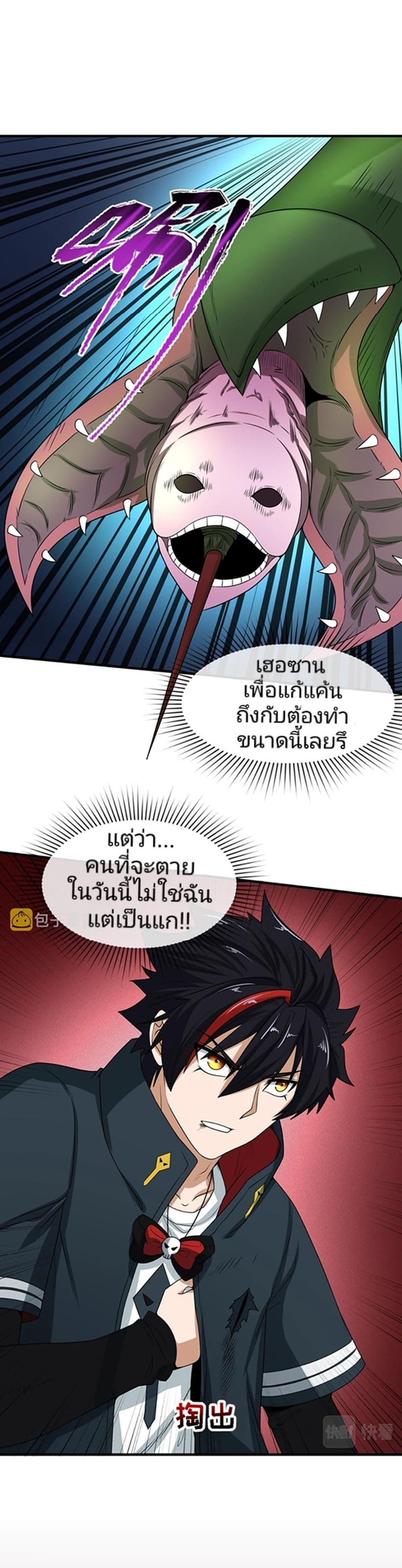 Manga-lc-com อ่านมังงะ อ่านการ์ตูน ออนไลน์ ฟรี The Age of Ghost Spirits ตอนที่ 1 2 3 4 5 6 7 8 9 10 11 12 13 14 ฟรี ไม่มีโฆษณา Manga-lc - อ่าน มังงะ อ่าน การ์ตูน ออนไลน์ อ่านมังงะ ฟรี