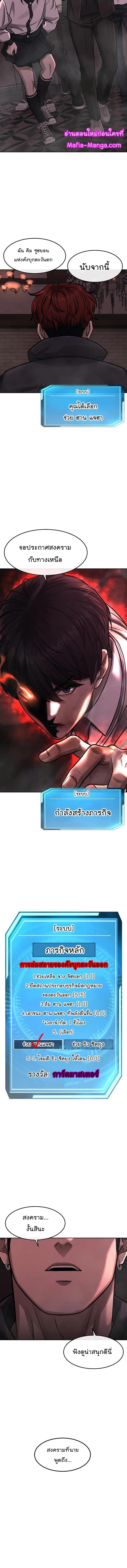 Manga-lc-com อ่านมังงะ อ่านการ์ตูน ออนไลน์ ฟรี QUESTISM ตอนที่ 1 2 3 4 5 6 7 8 9 10 11 12 13 14 ฟรี ไม่มีโฆษณา Manga-lc - อ่าน มังงะ อ่าน การ์ตูน ออนไลน์ อ่านมังงะ ฟรี