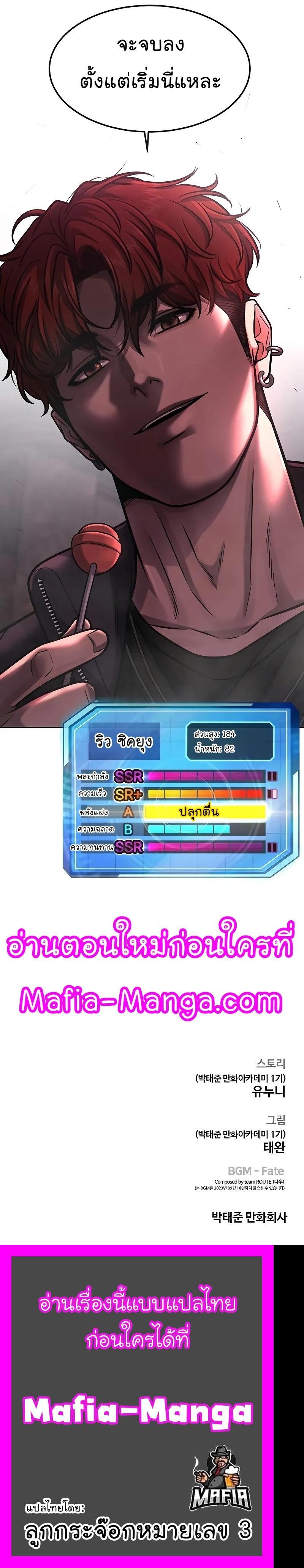 Manga-lc-com อ่านมังงะ อ่านการ์ตูน ออนไลน์ ฟรี QUESTISM ตอนที่ 1 2 3 4 5 6 7 8 9 10 11 12 13 14 ฟรี ไม่มีโฆษณา Manga-lc - อ่าน มังงะ อ่าน การ์ตูน ออนไลน์ อ่านมังงะ ฟรี