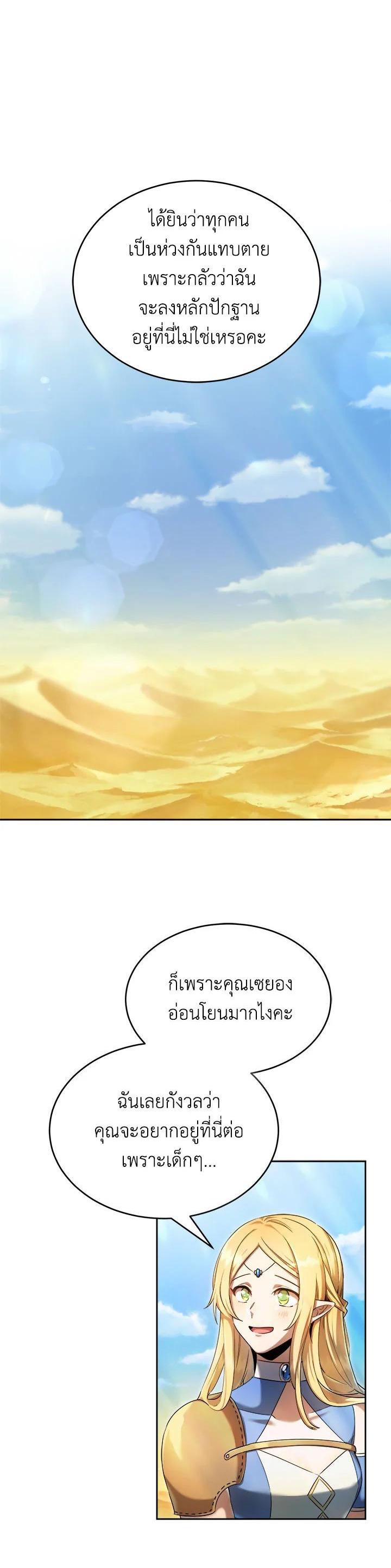 Manga-lc-com อ่านมังงะ อ่านการ์ตูน ออนไลน์ ฟรี How to Live at the Max Level ตอนที่ 1 2 3 4 5 6 7 8 9 10 11 12 13 14 ฟรี ไม่มีโฆษณา Manga-lc - อ่าน มังงะ อ่าน การ์ตูน ออนไลน์ อ่านมังงะ ฟรี