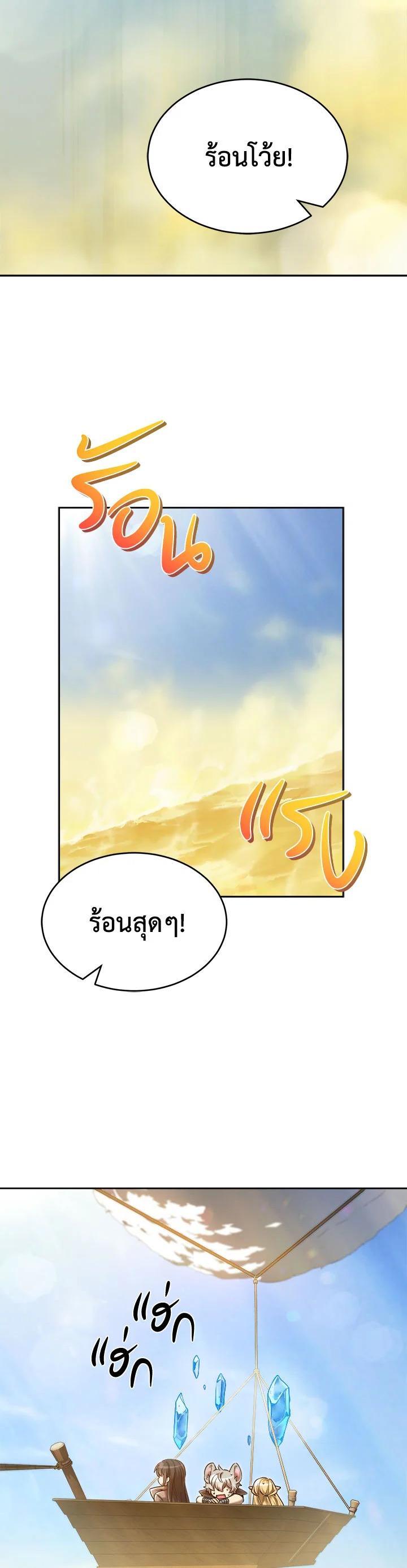 Manga-lc-com อ่านมังงะ อ่านการ์ตูน ออนไลน์ ฟรี How to Live at the Max Level ตอนที่ 1 2 3 4 5 6 7 8 9 10 11 12 13 14 ฟรี ไม่มีโฆษณา Manga-lc - อ่าน มังงะ อ่าน การ์ตูน ออนไลน์ อ่านมังงะ ฟรี