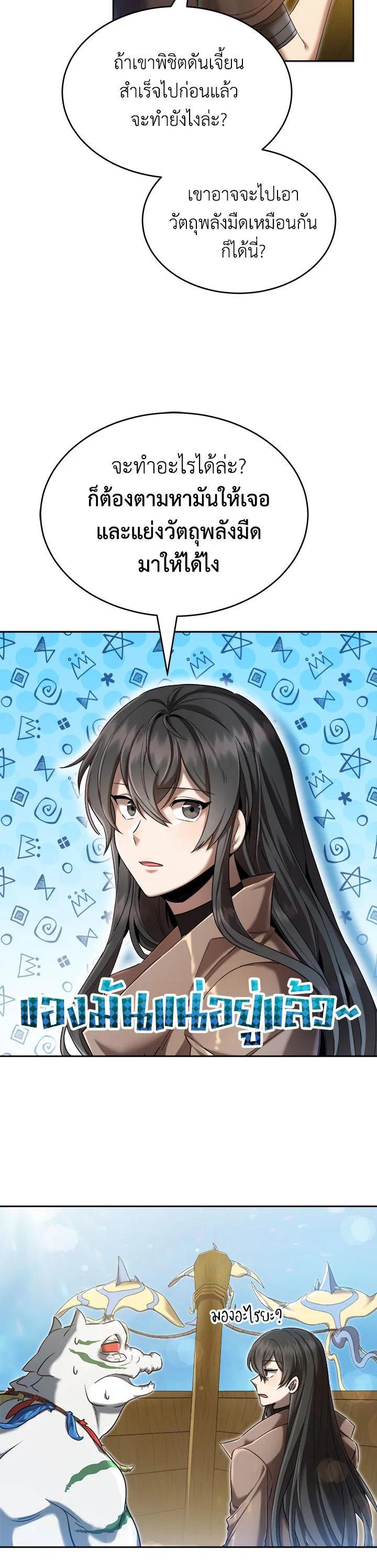 Manga-lc-com อ่านมังงะ อ่านการ์ตูน ออนไลน์ ฟรี How to Live at the Max Level ตอนที่ 1 2 3 4 5 6 7 8 9 10 11 12 13 14 ฟรี ไม่มีโฆษณา Manga-lc - อ่าน มังงะ อ่าน การ์ตูน ออนไลน์ อ่านมังงะ ฟรี