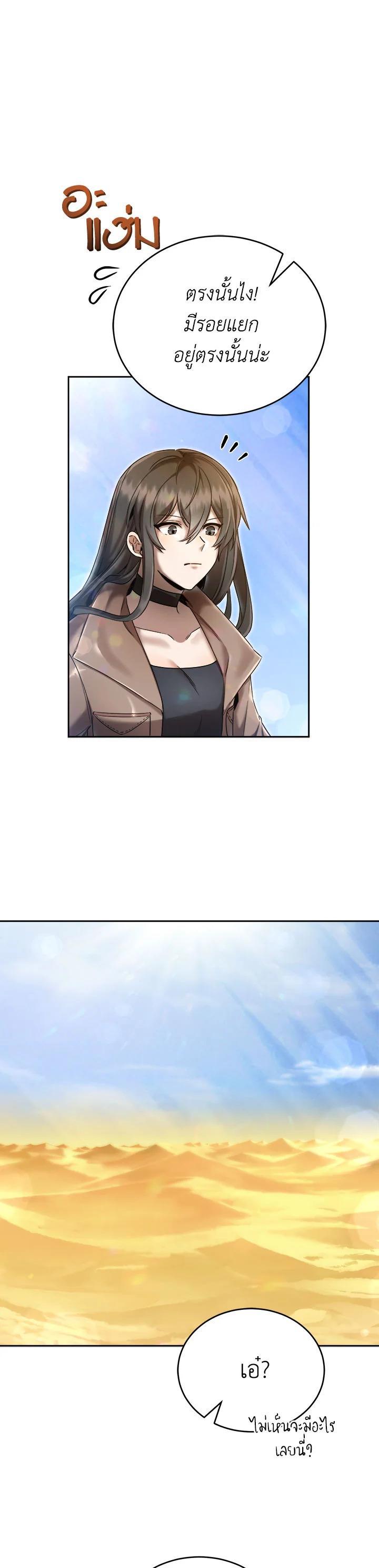 Manga-lc-com อ่านมังงะ อ่านการ์ตูน ออนไลน์ ฟรี How to Live at the Max Level ตอนที่ 1 2 3 4 5 6 7 8 9 10 11 12 13 14 ฟรี ไม่มีโฆษณา Manga-lc - อ่าน มังงะ อ่าน การ์ตูน ออนไลน์ อ่านมังงะ ฟรี