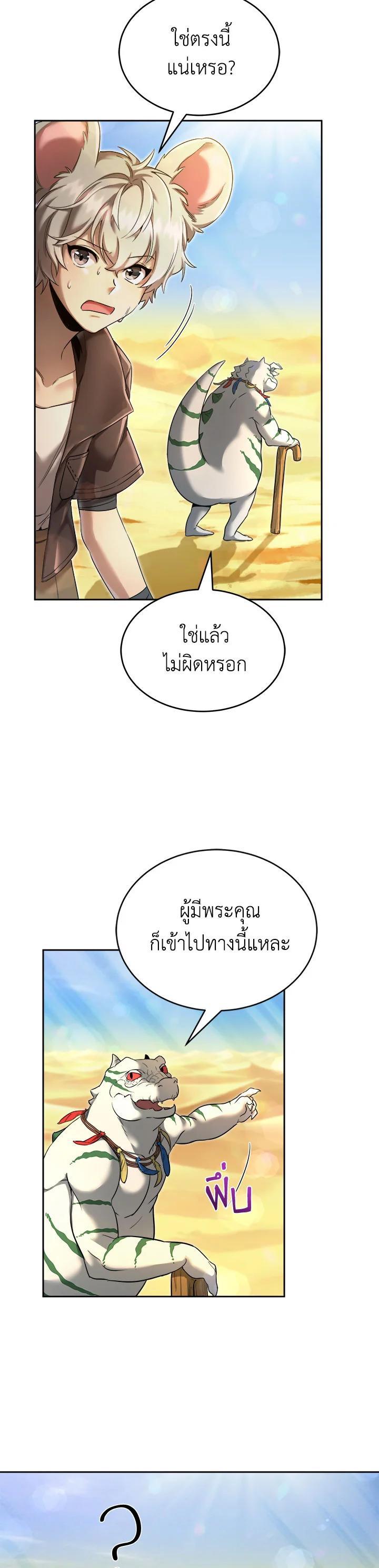 Manga-lc-com อ่านมังงะ อ่านการ์ตูน ออนไลน์ ฟรี How to Live at the Max Level ตอนที่ 1 2 3 4 5 6 7 8 9 10 11 12 13 14 ฟรี ไม่มีโฆษณา Manga-lc - อ่าน มังงะ อ่าน การ์ตูน ออนไลน์ อ่านมังงะ ฟรี