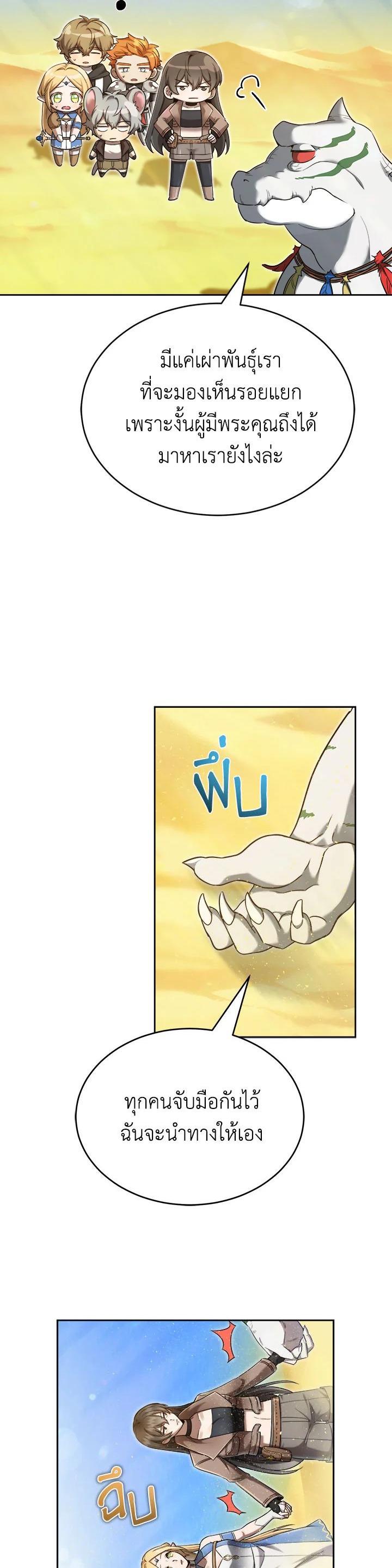 Manga-lc-com อ่านมังงะ อ่านการ์ตูน ออนไลน์ ฟรี How to Live at the Max Level ตอนที่ 1 2 3 4 5 6 7 8 9 10 11 12 13 14 ฟรี ไม่มีโฆษณา Manga-lc - อ่าน มังงะ อ่าน การ์ตูน ออนไลน์ อ่านมังงะ ฟรี