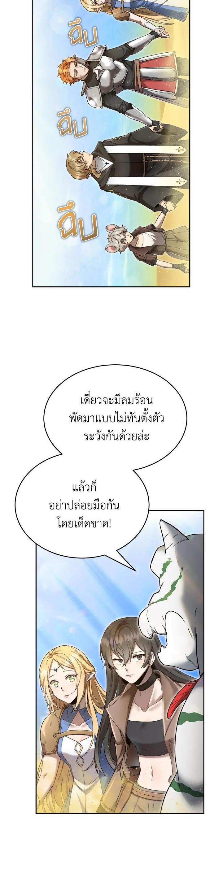 Manga-lc-com อ่านมังงะ อ่านการ์ตูน ออนไลน์ ฟรี How to Live at the Max Level ตอนที่ 1 2 3 4 5 6 7 8 9 10 11 12 13 14 ฟรี ไม่มีโฆษณา Manga-lc - อ่าน มังงะ อ่าน การ์ตูน ออนไลน์ อ่านมังงะ ฟรี