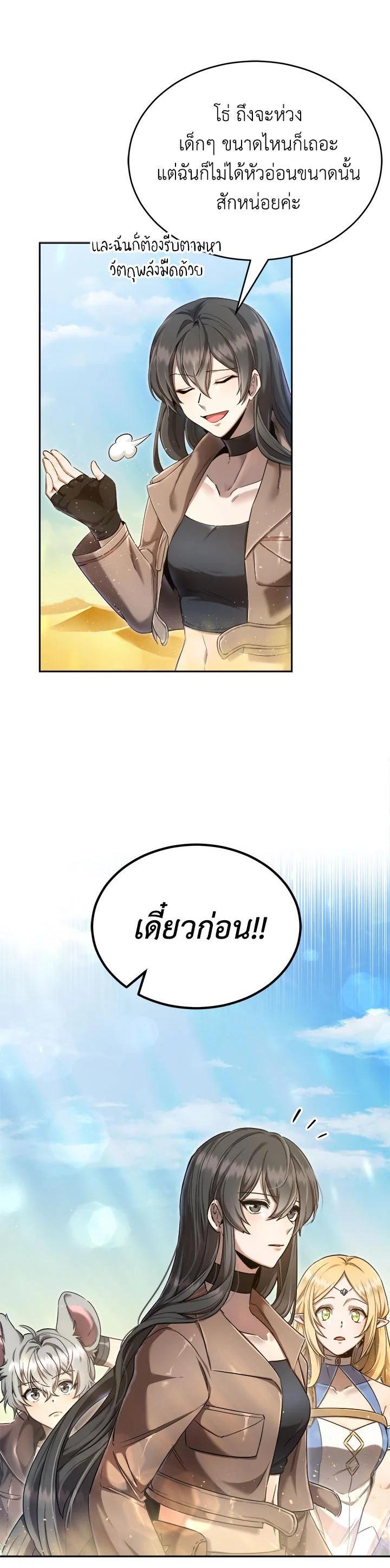 Manga-lc-com อ่านมังงะ อ่านการ์ตูน ออนไลน์ ฟรี How to Live at the Max Level ตอนที่ 1 2 3 4 5 6 7 8 9 10 11 12 13 14 ฟรี ไม่มีโฆษณา Manga-lc - อ่าน มังงะ อ่าน การ์ตูน ออนไลน์ อ่านมังงะ ฟรี