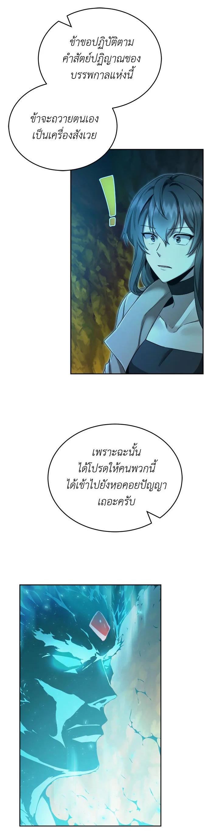 Manga-lc-com อ่านมังงะ อ่านการ์ตูน ออนไลน์ ฟรี How to Live at the Max Level ตอนที่ 1 2 3 4 5 6 7 8 9 10 11 12 13 14 ฟรี ไม่มีโฆษณา Manga-lc - อ่าน มังงะ อ่าน การ์ตูน ออนไลน์ อ่านมังงะ ฟรี