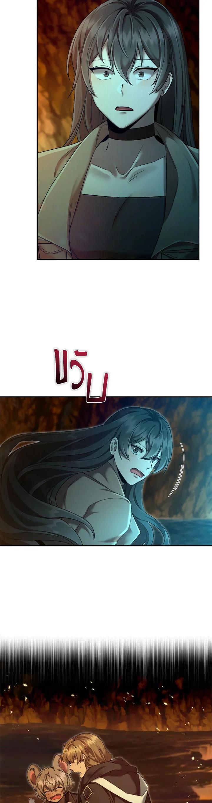 Manga-lc-com อ่านมังงะ อ่านการ์ตูน ออนไลน์ ฟรี How to Live at the Max Level ตอนที่ 1 2 3 4 5 6 7 8 9 10 11 12 13 14 ฟรี ไม่มีโฆษณา Manga-lc - อ่าน มังงะ อ่าน การ์ตูน ออนไลน์ อ่านมังงะ ฟรี