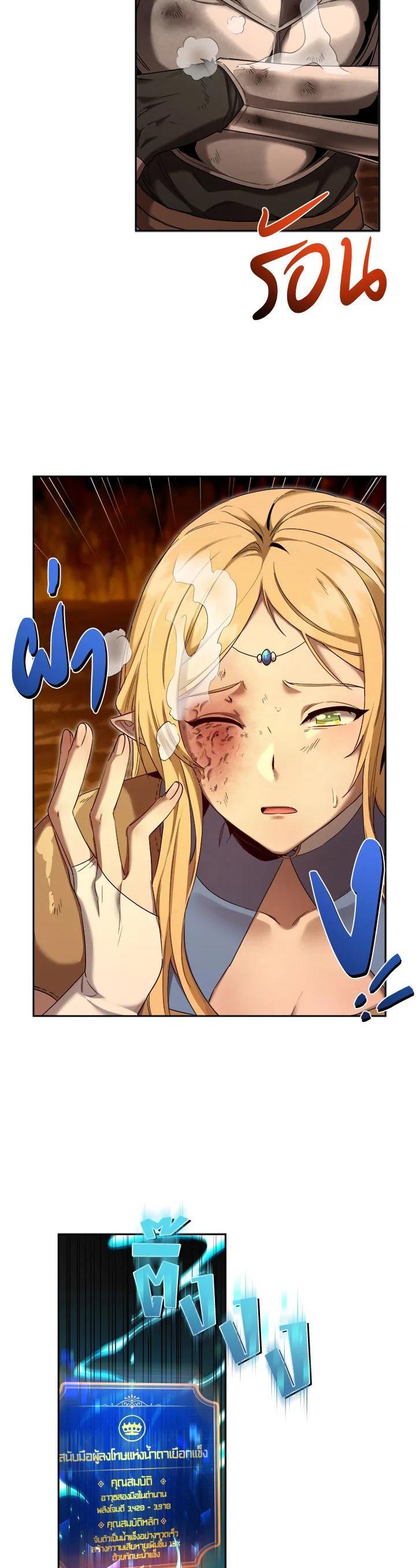 Manga-lc-com อ่านมังงะ อ่านการ์ตูน ออนไลน์ ฟรี How to Live at the Max Level ตอนที่ 1 2 3 4 5 6 7 8 9 10 11 12 13 14 ฟรี ไม่มีโฆษณา Manga-lc - อ่าน มังงะ อ่าน การ์ตูน ออนไลน์ อ่านมังงะ ฟรี