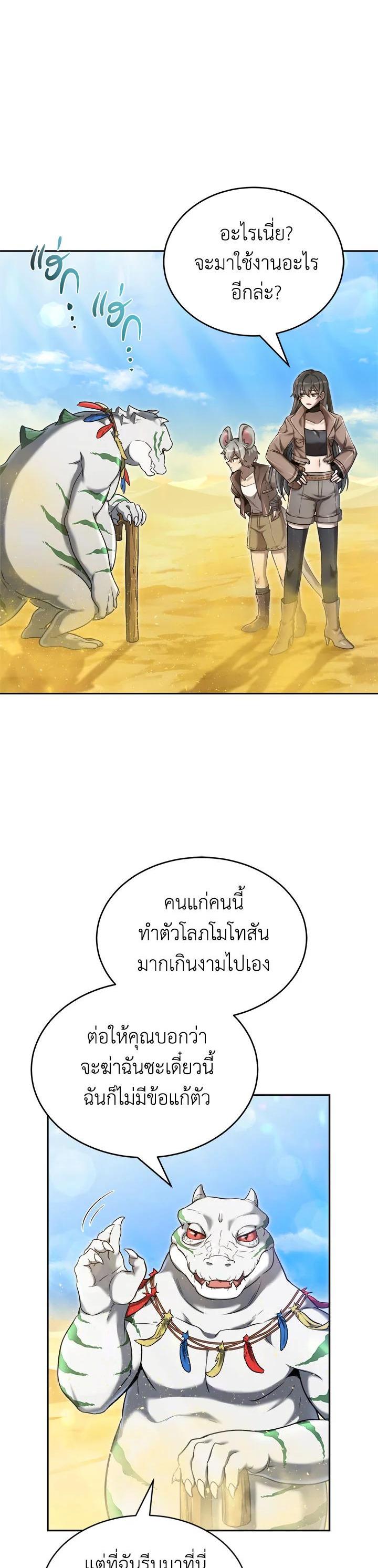 Manga-lc-com อ่านมังงะ อ่านการ์ตูน ออนไลน์ ฟรี How to Live at the Max Level ตอนที่ 1 2 3 4 5 6 7 8 9 10 11 12 13 14 ฟรี ไม่มีโฆษณา Manga-lc - อ่าน มังงะ อ่าน การ์ตูน ออนไลน์ อ่านมังงะ ฟรี