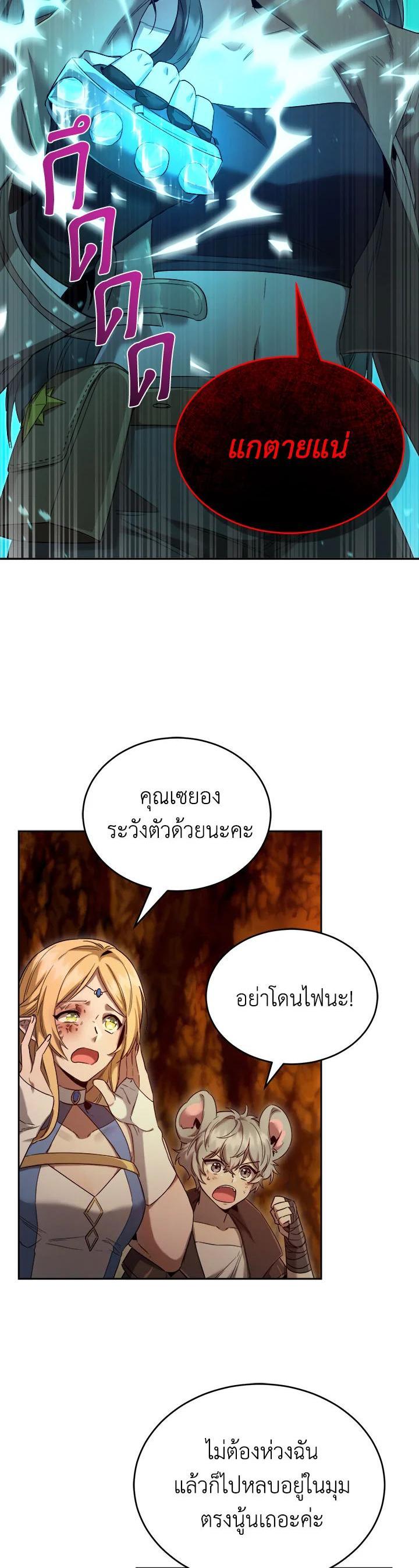 Manga-lc-com อ่านมังงะ อ่านการ์ตูน ออนไลน์ ฟรี How to Live at the Max Level ตอนที่ 1 2 3 4 5 6 7 8 9 10 11 12 13 14 ฟรี ไม่มีโฆษณา Manga-lc - อ่าน มังงะ อ่าน การ์ตูน ออนไลน์ อ่านมังงะ ฟรี