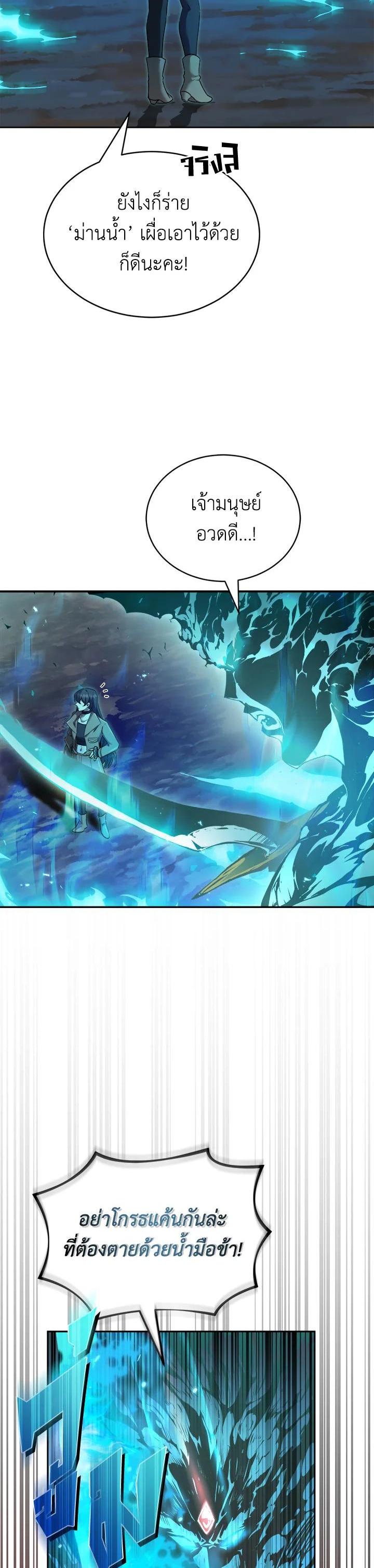 Manga-lc-com อ่านมังงะ อ่านการ์ตูน ออนไลน์ ฟรี How to Live at the Max Level ตอนที่ 1 2 3 4 5 6 7 8 9 10 11 12 13 14 ฟรี ไม่มีโฆษณา Manga-lc - อ่าน มังงะ อ่าน การ์ตูน ออนไลน์ อ่านมังงะ ฟรี