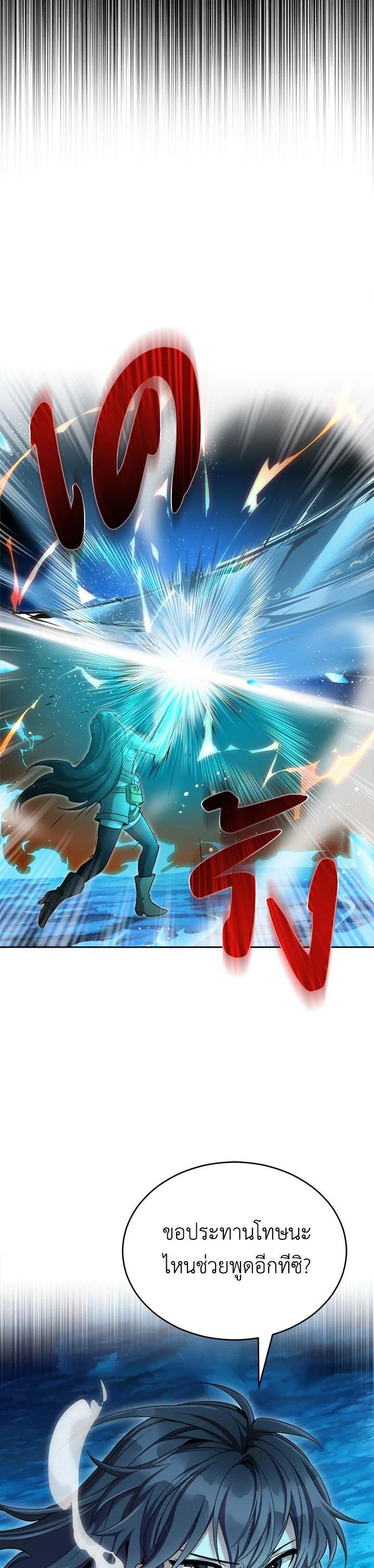 Manga-lc-com อ่านมังงะ อ่านการ์ตูน ออนไลน์ ฟรี How to Live at the Max Level ตอนที่ 1 2 3 4 5 6 7 8 9 10 11 12 13 14 ฟรี ไม่มีโฆษณา Manga-lc - อ่าน มังงะ อ่าน การ์ตูน ออนไลน์ อ่านมังงะ ฟรี