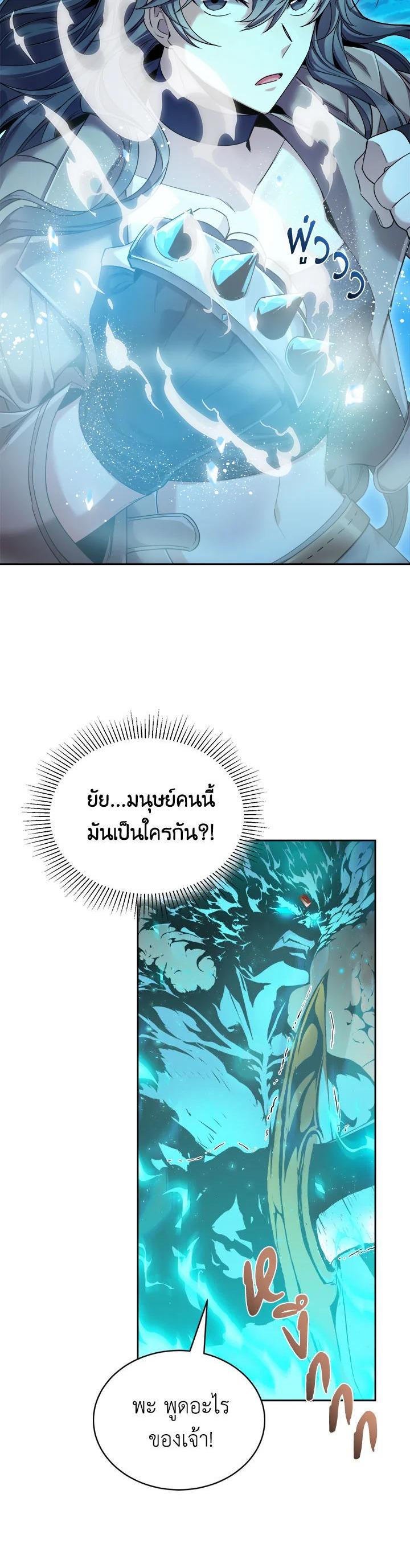 Manga-lc-com อ่านมังงะ อ่านการ์ตูน ออนไลน์ ฟรี How to Live at the Max Level ตอนที่ 1 2 3 4 5 6 7 8 9 10 11 12 13 14 ฟรี ไม่มีโฆษณา Manga-lc - อ่าน มังงะ อ่าน การ์ตูน ออนไลน์ อ่านมังงะ ฟรี