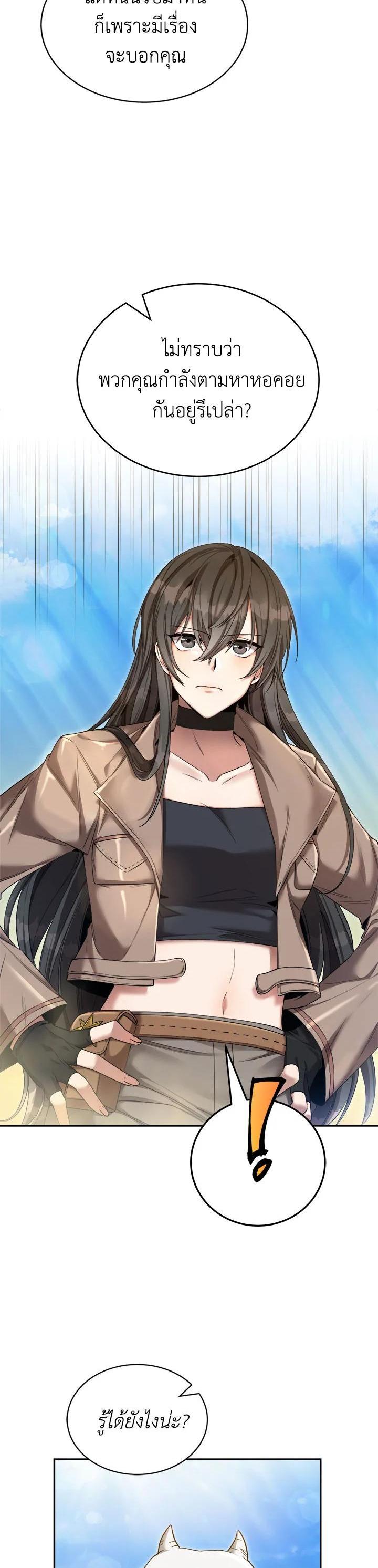 Manga-lc-com อ่านมังงะ อ่านการ์ตูน ออนไลน์ ฟรี How to Live at the Max Level ตอนที่ 1 2 3 4 5 6 7 8 9 10 11 12 13 14 ฟรี ไม่มีโฆษณา Manga-lc - อ่าน มังงะ อ่าน การ์ตูน ออนไลน์ อ่านมังงะ ฟรี