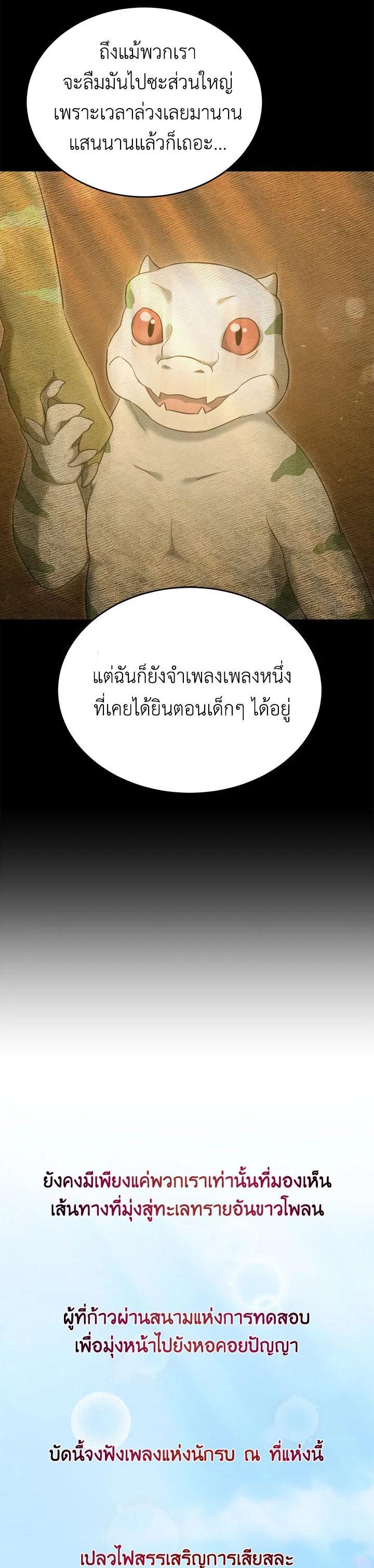 Manga-lc-com อ่านมังงะ อ่านการ์ตูน ออนไลน์ ฟรี How to Live at the Max Level ตอนที่ 1 2 3 4 5 6 7 8 9 10 11 12 13 14 ฟรี ไม่มีโฆษณา Manga-lc - อ่าน มังงะ อ่าน การ์ตูน ออนไลน์ อ่านมังงะ ฟรี