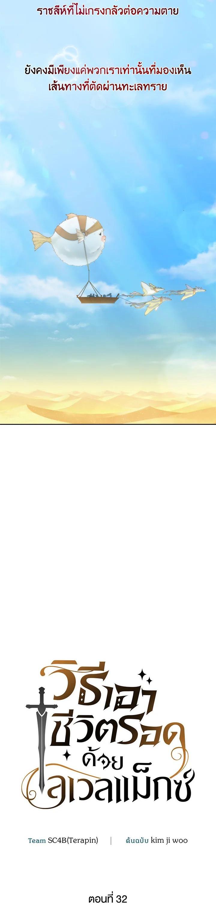 Manga-lc-com อ่านมังงะ อ่านการ์ตูน ออนไลน์ ฟรี How to Live at the Max Level ตอนที่ 1 2 3 4 5 6 7 8 9 10 11 12 13 14 ฟรี ไม่มีโฆษณา Manga-lc - อ่าน มังงะ อ่าน การ์ตูน ออนไลน์ อ่านมังงะ ฟรี