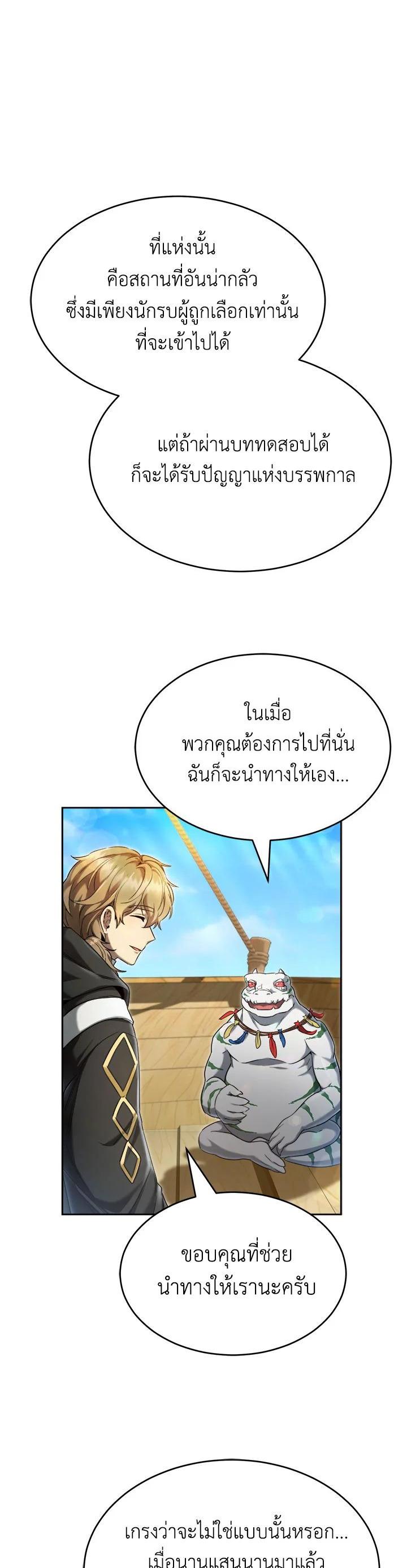 Manga-lc-com อ่านมังงะ อ่านการ์ตูน ออนไลน์ ฟรี How to Live at the Max Level ตอนที่ 1 2 3 4 5 6 7 8 9 10 11 12 13 14 ฟรี ไม่มีโฆษณา Manga-lc - อ่าน มังงะ อ่าน การ์ตูน ออนไลน์ อ่านมังงะ ฟรี
