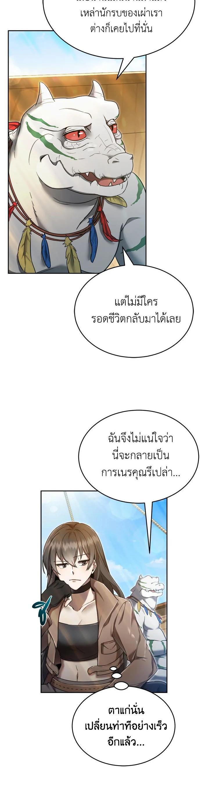 Manga-lc-com อ่านมังงะ อ่านการ์ตูน ออนไลน์ ฟรี How to Live at the Max Level ตอนที่ 1 2 3 4 5 6 7 8 9 10 11 12 13 14 ฟรี ไม่มีโฆษณา Manga-lc - อ่าน มังงะ อ่าน การ์ตูน ออนไลน์ อ่านมังงะ ฟรี