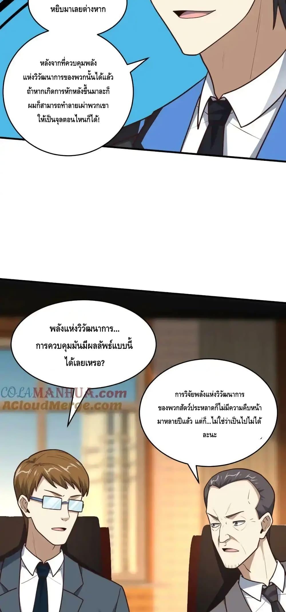 Manga-lc-com อ่านมังงะ อ่านการ์ตูน ออนไลน์ ฟรี HighEnergyStr ตอนที่ 1 2 3 4 5 6 7 8 9 10 11 12 13 14 ฟรี ไม่มีโฆษณา Manga-lc - อ่าน มังงะ อ่าน การ์ตูน ออนไลน์ อ่านมังงะ ฟรี