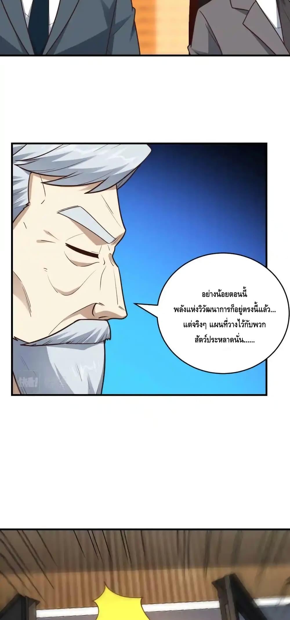 Manga-lc-com อ่านมังงะ อ่านการ์ตูน ออนไลน์ ฟรี HighEnergyStr ตอนที่ 1 2 3 4 5 6 7 8 9 10 11 12 13 14 ฟรี ไม่มีโฆษณา Manga-lc - อ่าน มังงะ อ่าน การ์ตูน ออนไลน์ อ่านมังงะ ฟรี