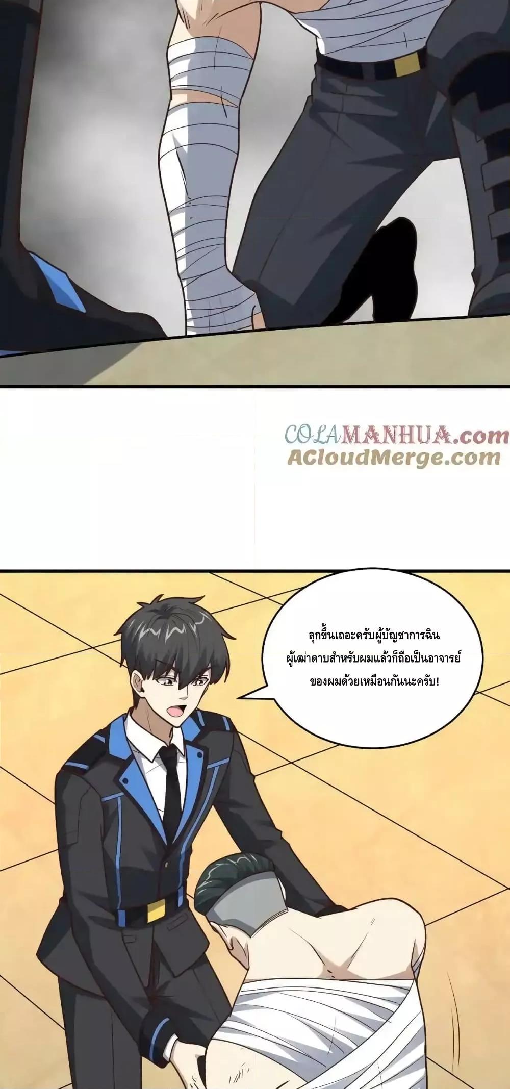 Manga-lc-com อ่านมังงะ อ่านการ์ตูน ออนไลน์ ฟรี HighEnergyStr ตอนที่ 1 2 3 4 5 6 7 8 9 10 11 12 13 14 ฟรี ไม่มีโฆษณา Manga-lc - อ่าน มังงะ อ่าน การ์ตูน ออนไลน์ อ่านมังงะ ฟรี