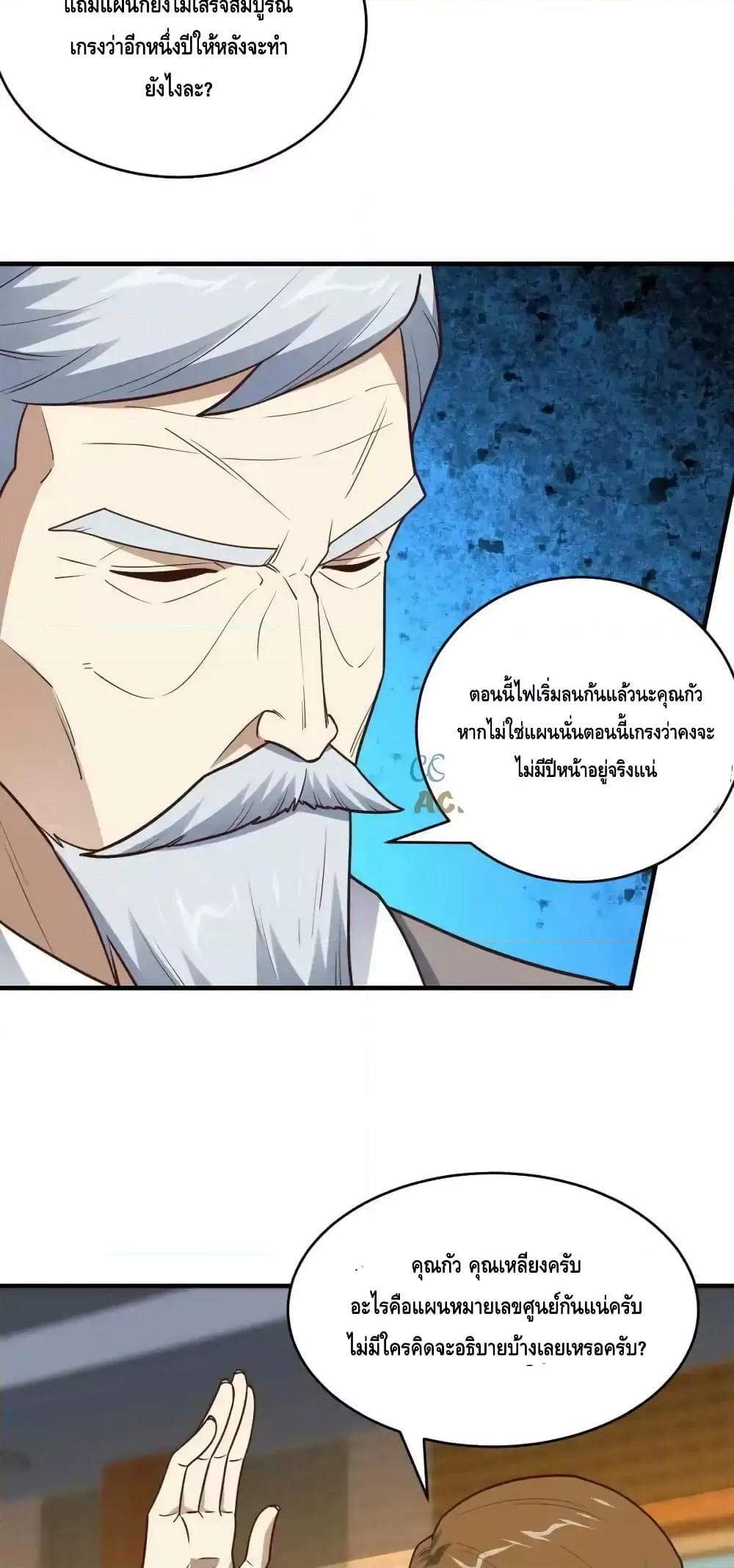 Manga-lc-com อ่านมังงะ อ่านการ์ตูน ออนไลน์ ฟรี HighEnergyStr ตอนที่ 1 2 3 4 5 6 7 8 9 10 11 12 13 14 ฟรี ไม่มีโฆษณา Manga-lc - อ่าน มังงะ อ่าน การ์ตูน ออนไลน์ อ่านมังงะ ฟรี