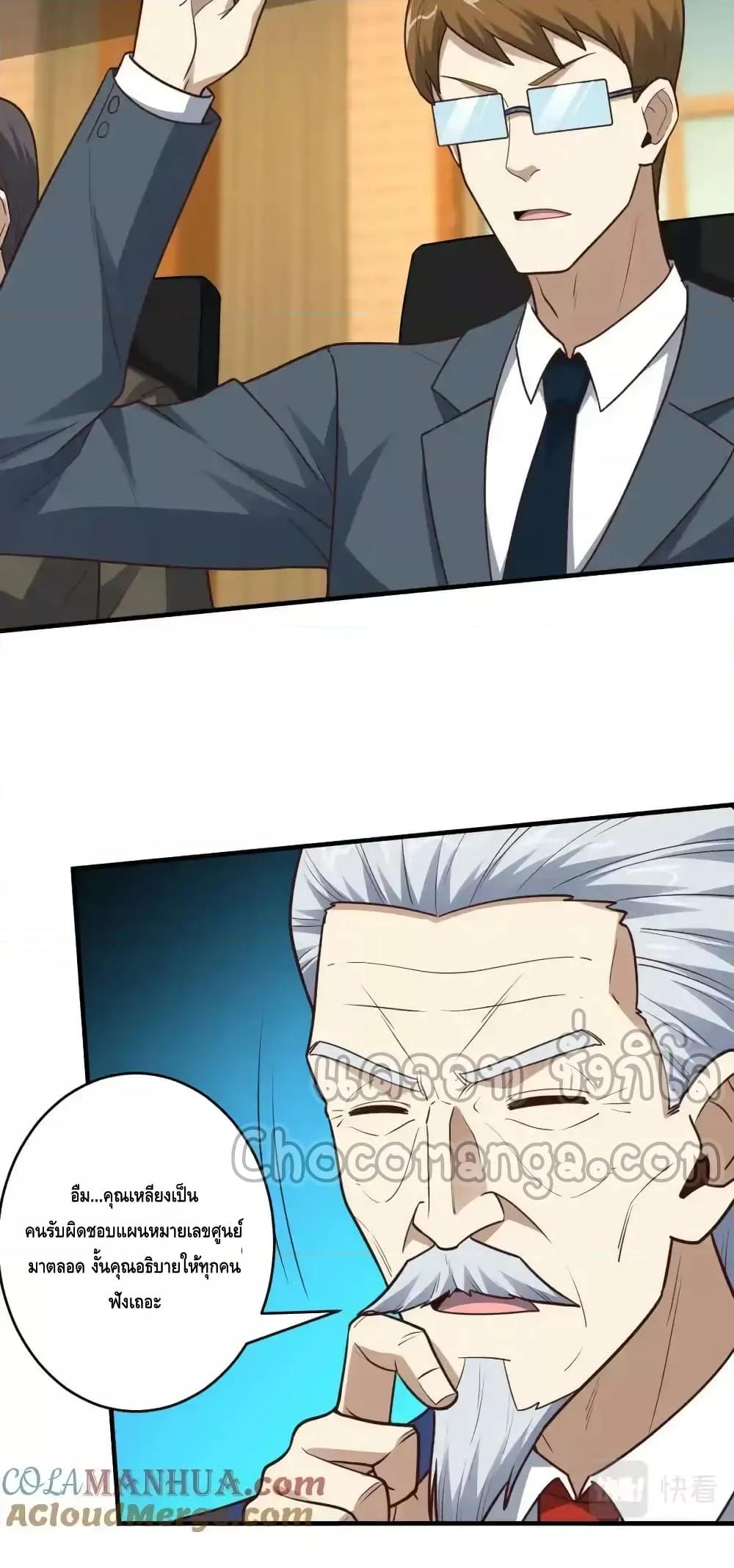 Manga-lc-com อ่านมังงะ อ่านการ์ตูน ออนไลน์ ฟรี HighEnergyStr ตอนที่ 1 2 3 4 5 6 7 8 9 10 11 12 13 14 ฟรี ไม่มีโฆษณา Manga-lc - อ่าน มังงะ อ่าน การ์ตูน ออนไลน์ อ่านมังงะ ฟรี