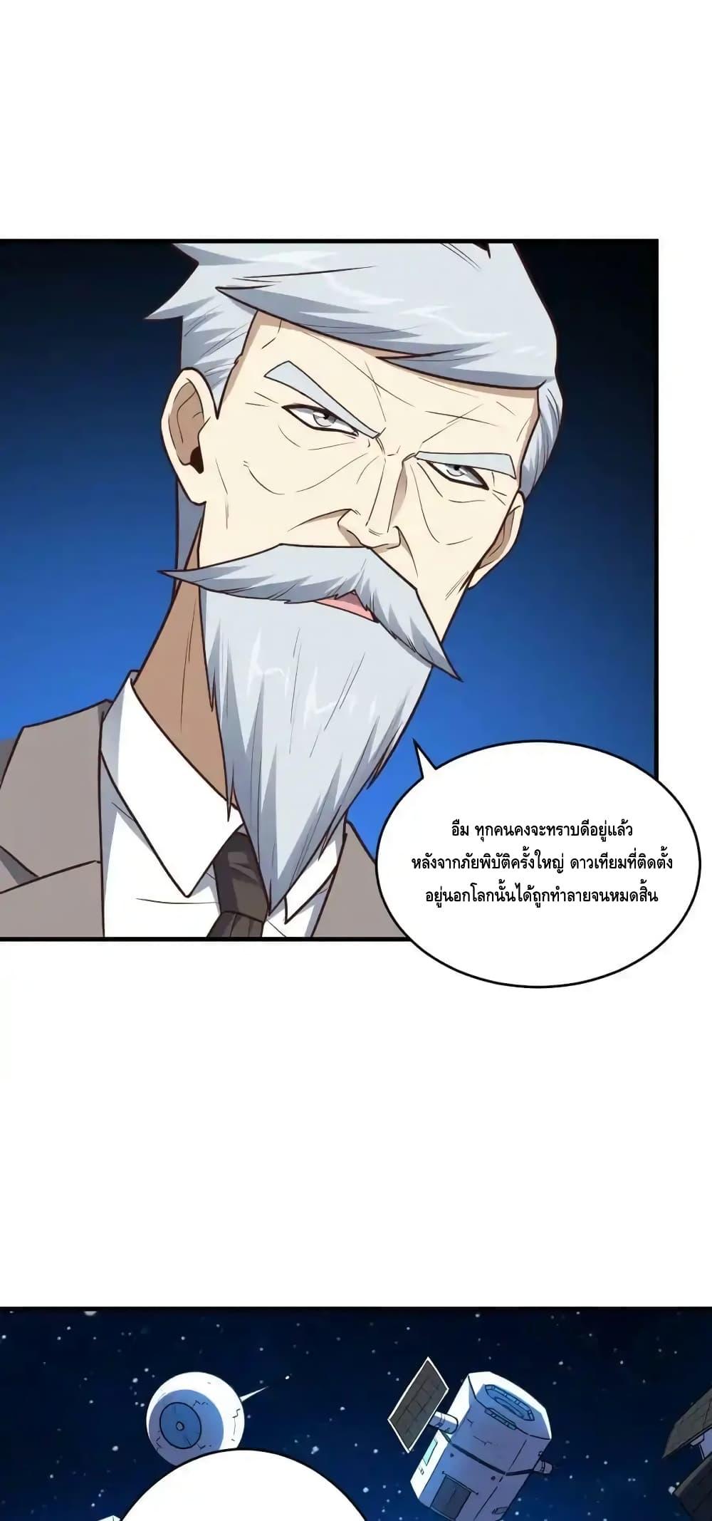 Manga-lc-com อ่านมังงะ อ่านการ์ตูน ออนไลน์ ฟรี HighEnergyStr ตอนที่ 1 2 3 4 5 6 7 8 9 10 11 12 13 14 ฟรี ไม่มีโฆษณา Manga-lc - อ่าน มังงะ อ่าน การ์ตูน ออนไลน์ อ่านมังงะ ฟรี
