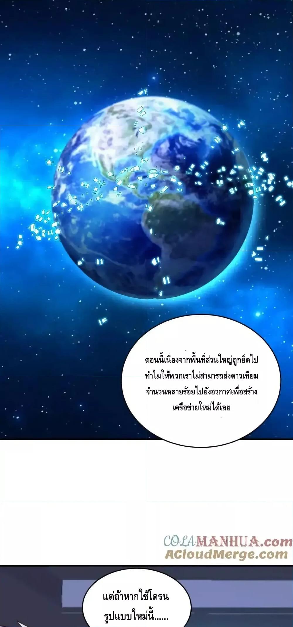Manga-lc-com อ่านมังงะ อ่านการ์ตูน ออนไลน์ ฟรี HighEnergyStr ตอนที่ 1 2 3 4 5 6 7 8 9 10 11 12 13 14 ฟรี ไม่มีโฆษณา Manga-lc - อ่าน มังงะ อ่าน การ์ตูน ออนไลน์ อ่านมังงะ ฟรี