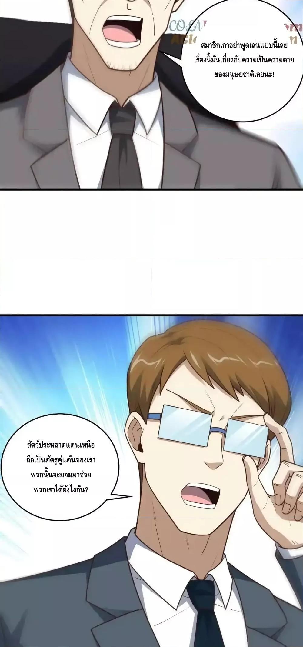 Manga-lc-com อ่านมังงะ อ่านการ์ตูน ออนไลน์ ฟรี HighEnergyStr ตอนที่ 1 2 3 4 5 6 7 8 9 10 11 12 13 14 ฟรี ไม่มีโฆษณา Manga-lc - อ่าน มังงะ อ่าน การ์ตูน ออนไลน์ อ่านมังงะ ฟรี