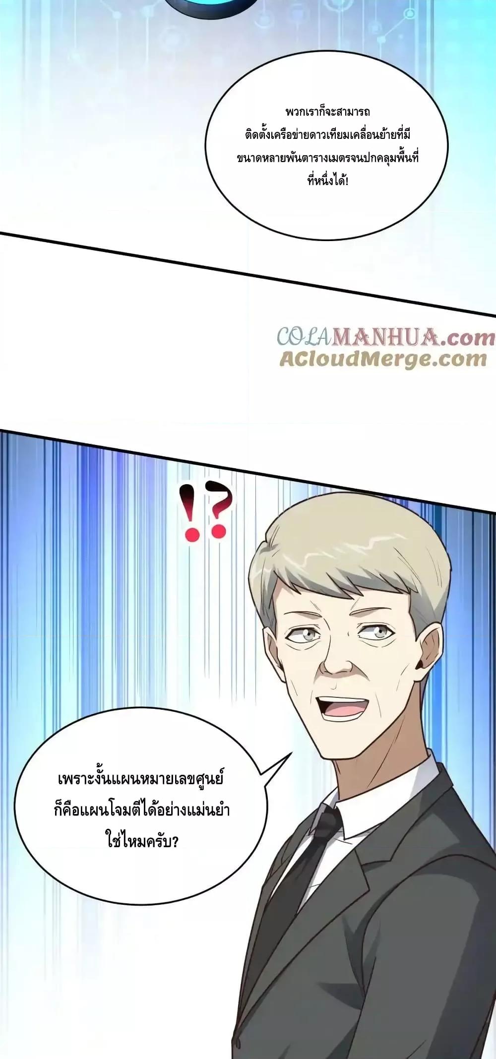 Manga-lc-com อ่านมังงะ อ่านการ์ตูน ออนไลน์ ฟรี HighEnergyStr ตอนที่ 1 2 3 4 5 6 7 8 9 10 11 12 13 14 ฟรี ไม่มีโฆษณา Manga-lc - อ่าน มังงะ อ่าน การ์ตูน ออนไลน์ อ่านมังงะ ฟรี