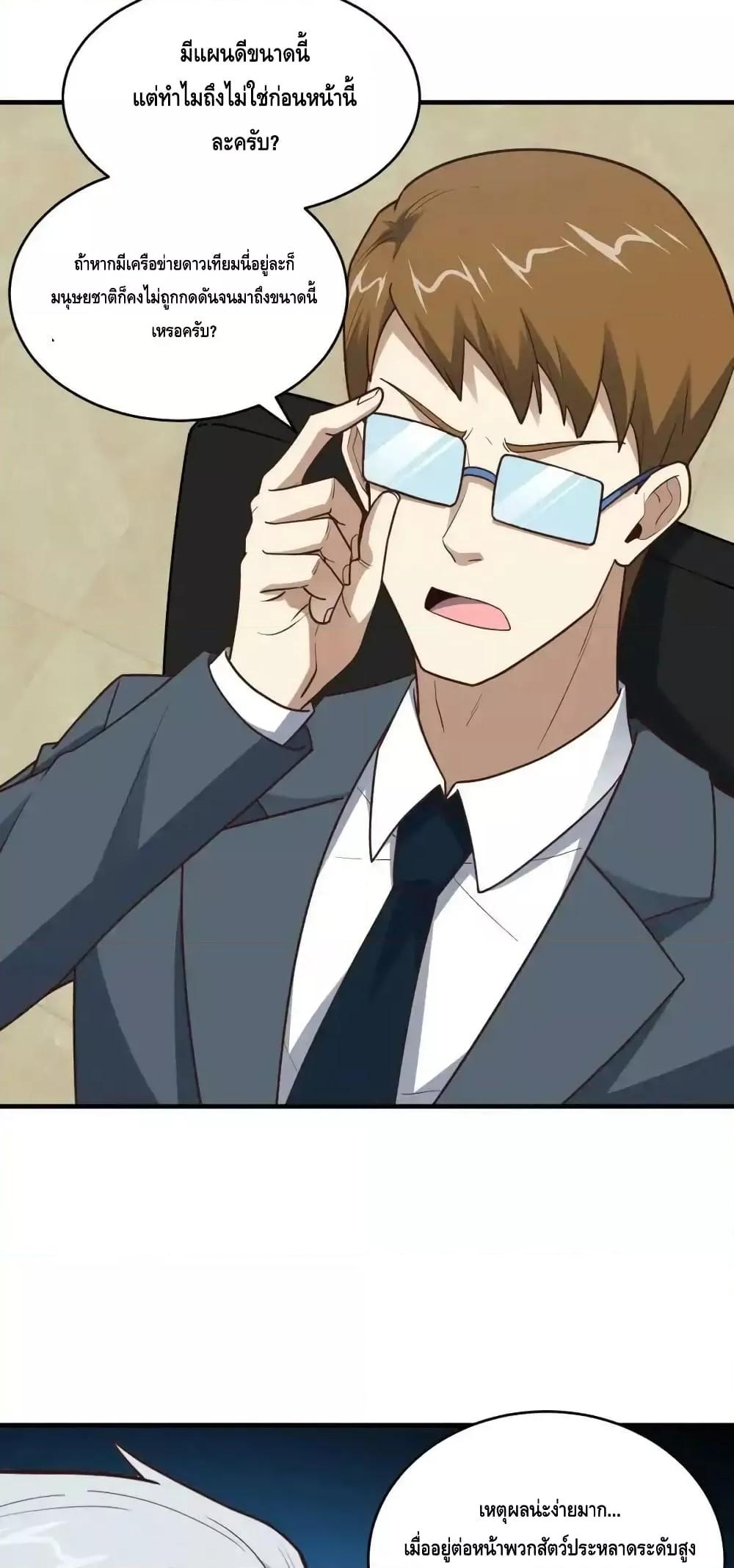 Manga-lc-com อ่านมังงะ อ่านการ์ตูน ออนไลน์ ฟรี HighEnergyStr ตอนที่ 1 2 3 4 5 6 7 8 9 10 11 12 13 14 ฟรี ไม่มีโฆษณา Manga-lc - อ่าน มังงะ อ่าน การ์ตูน ออนไลน์ อ่านมังงะ ฟรี