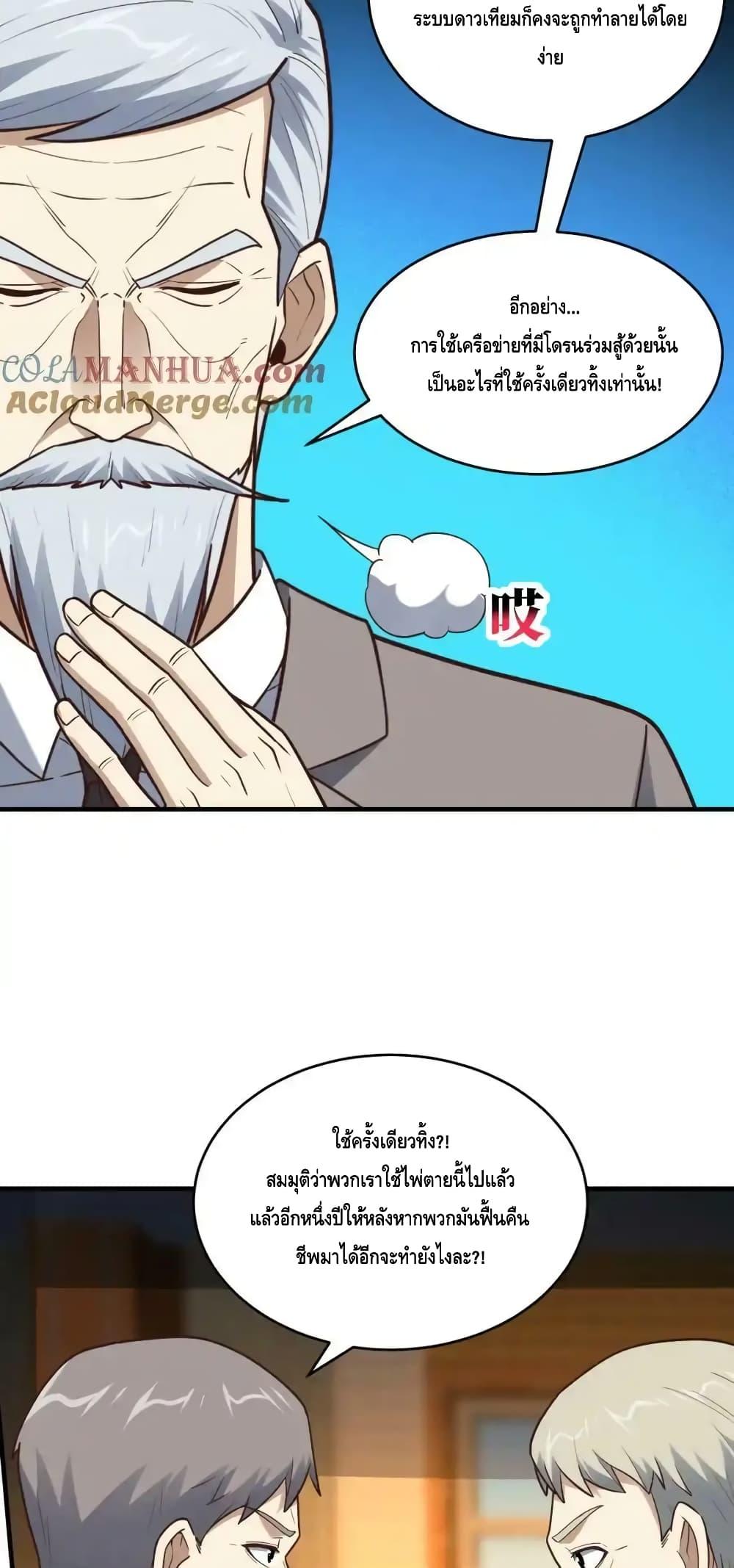 Manga-lc-com อ่านมังงะ อ่านการ์ตูน ออนไลน์ ฟรี HighEnergyStr ตอนที่ 1 2 3 4 5 6 7 8 9 10 11 12 13 14 ฟรี ไม่มีโฆษณา Manga-lc - อ่าน มังงะ อ่าน การ์ตูน ออนไลน์ อ่านมังงะ ฟรี