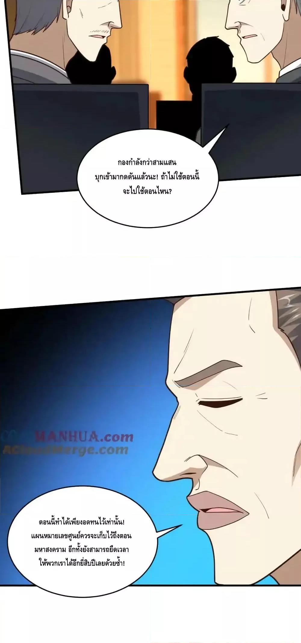 Manga-lc-com อ่านมังงะ อ่านการ์ตูน ออนไลน์ ฟรี HighEnergyStr ตอนที่ 1 2 3 4 5 6 7 8 9 10 11 12 13 14 ฟรี ไม่มีโฆษณา Manga-lc - อ่าน มังงะ อ่าน การ์ตูน ออนไลน์ อ่านมังงะ ฟรี
