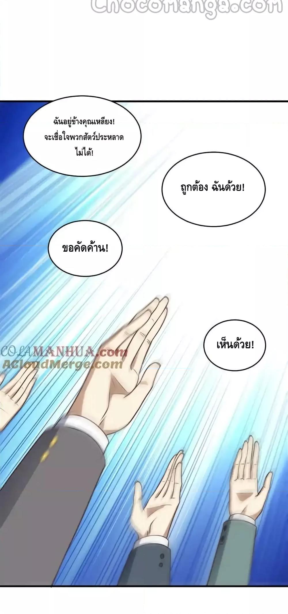 Manga-lc-com อ่านมังงะ อ่านการ์ตูน ออนไลน์ ฟรี HighEnergyStr ตอนที่ 1 2 3 4 5 6 7 8 9 10 11 12 13 14 ฟรี ไม่มีโฆษณา Manga-lc - อ่าน มังงะ อ่าน การ์ตูน ออนไลน์ อ่านมังงะ ฟรี