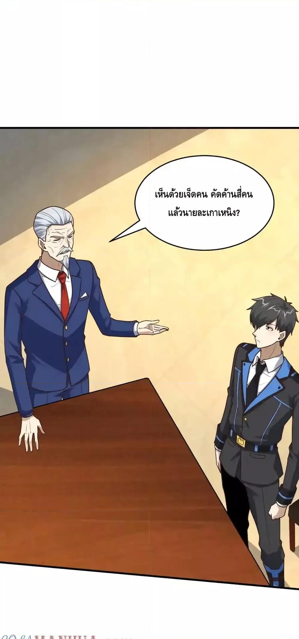 Manga-lc-com อ่านมังงะ อ่านการ์ตูน ออนไลน์ ฟรี HighEnergyStr ตอนที่ 1 2 3 4 5 6 7 8 9 10 11 12 13 14 ฟรี ไม่มีโฆษณา Manga-lc - อ่าน มังงะ อ่าน การ์ตูน ออนไลน์ อ่านมังงะ ฟรี