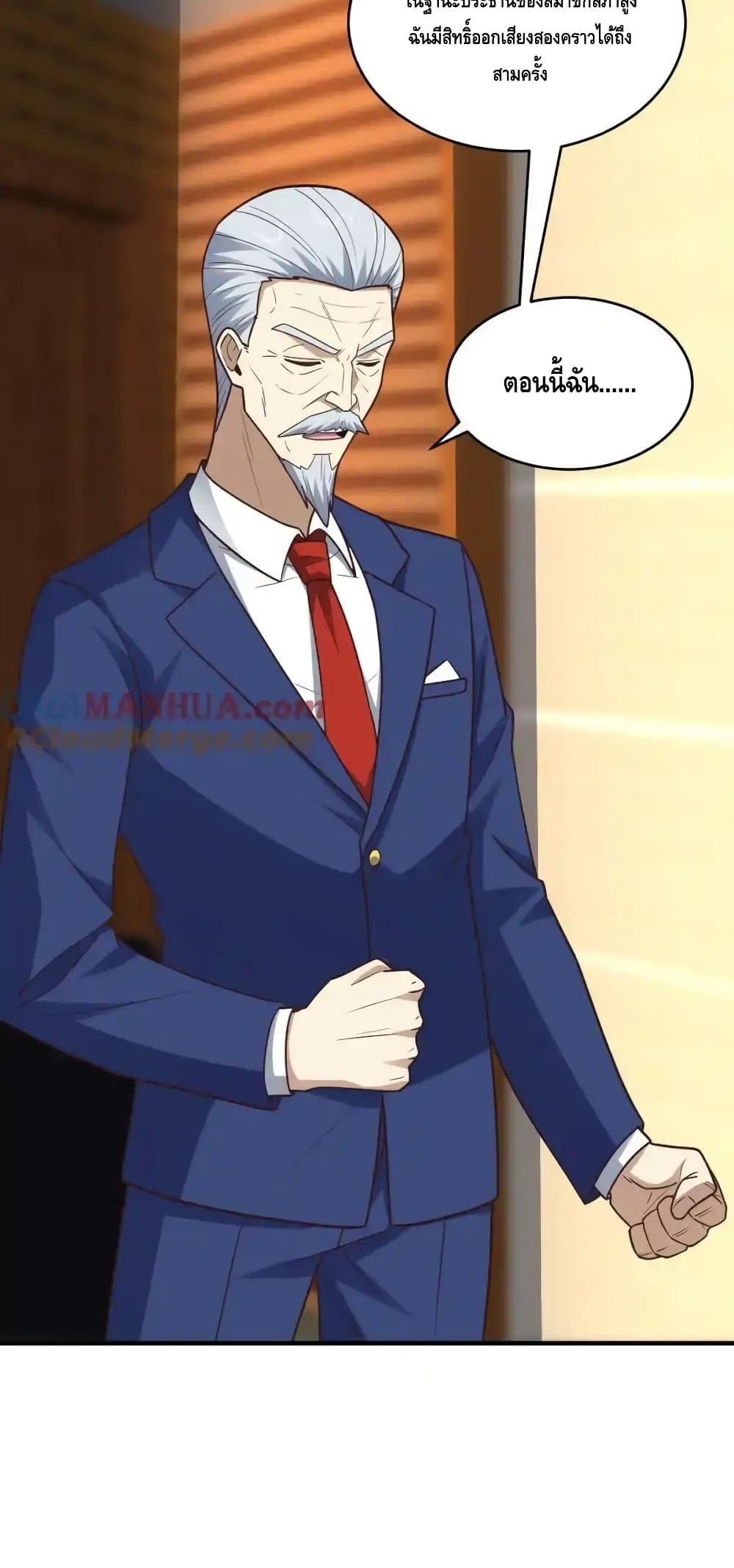 Manga-lc-com อ่านมังงะ อ่านการ์ตูน ออนไลน์ ฟรี HighEnergyStr ตอนที่ 1 2 3 4 5 6 7 8 9 10 11 12 13 14 ฟรี ไม่มีโฆษณา Manga-lc - อ่าน มังงะ อ่าน การ์ตูน ออนไลน์ อ่านมังงะ ฟรี